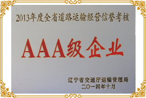 營(yíng)口物流
