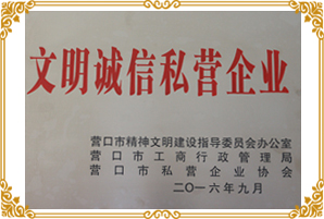 營(yíng)口貨運